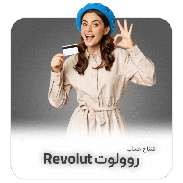 افتتاح حساب روولوت + وریفای 100 درصد تضمینی