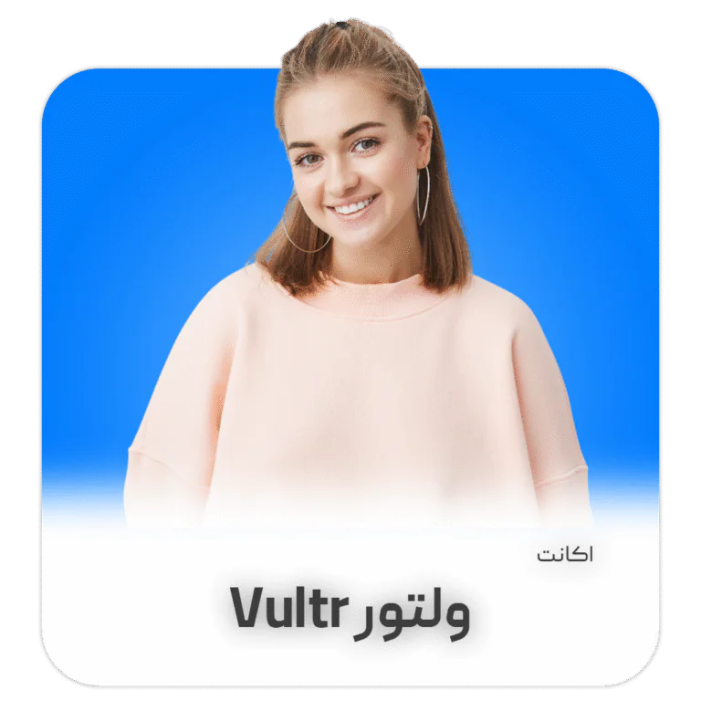 Vultr