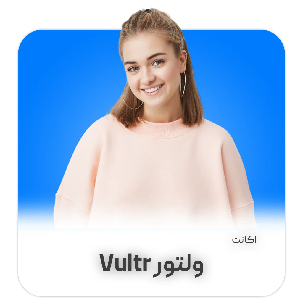 Vultr