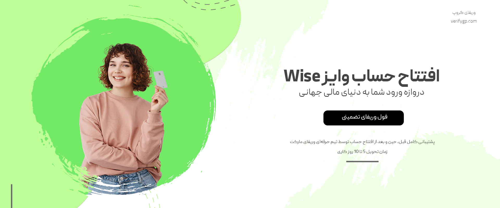 wise-slider-1920800